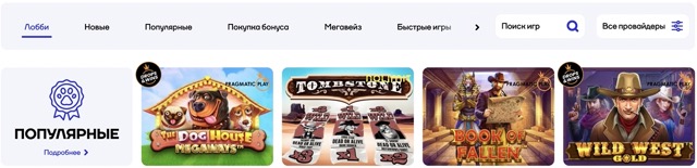 Рабочее зеркало Cat Casino